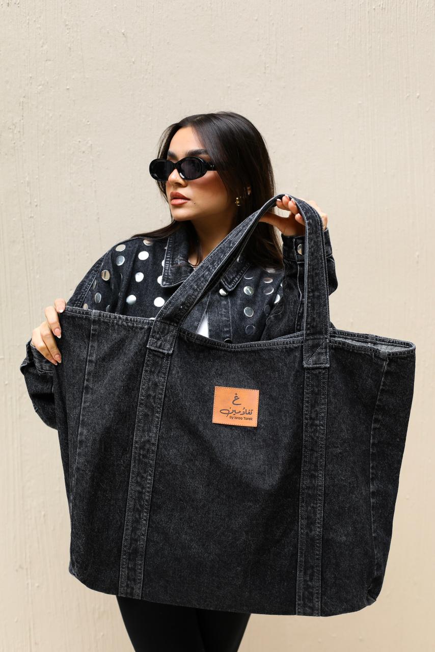 Denim Statement Bag - Grey
