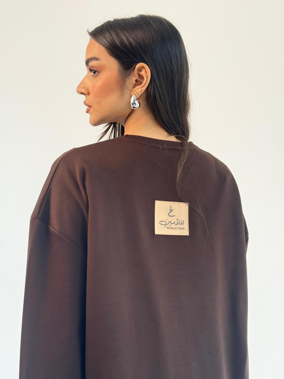 Daily Comfort Blouse - Brown