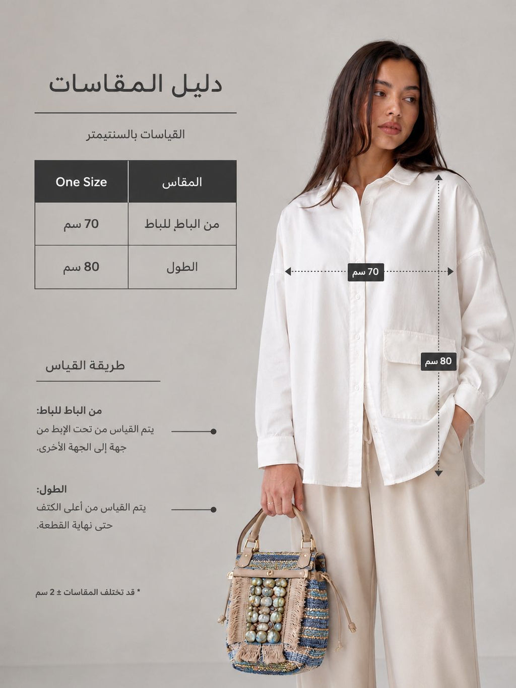 Minimal oversized shirt-White