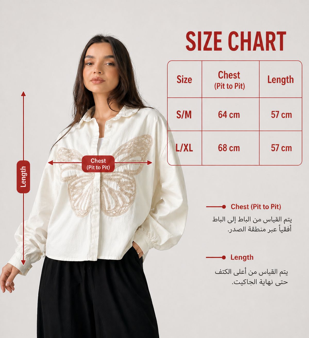 Butterfly Embroidered Summer Oversized Shirt-Light Blue