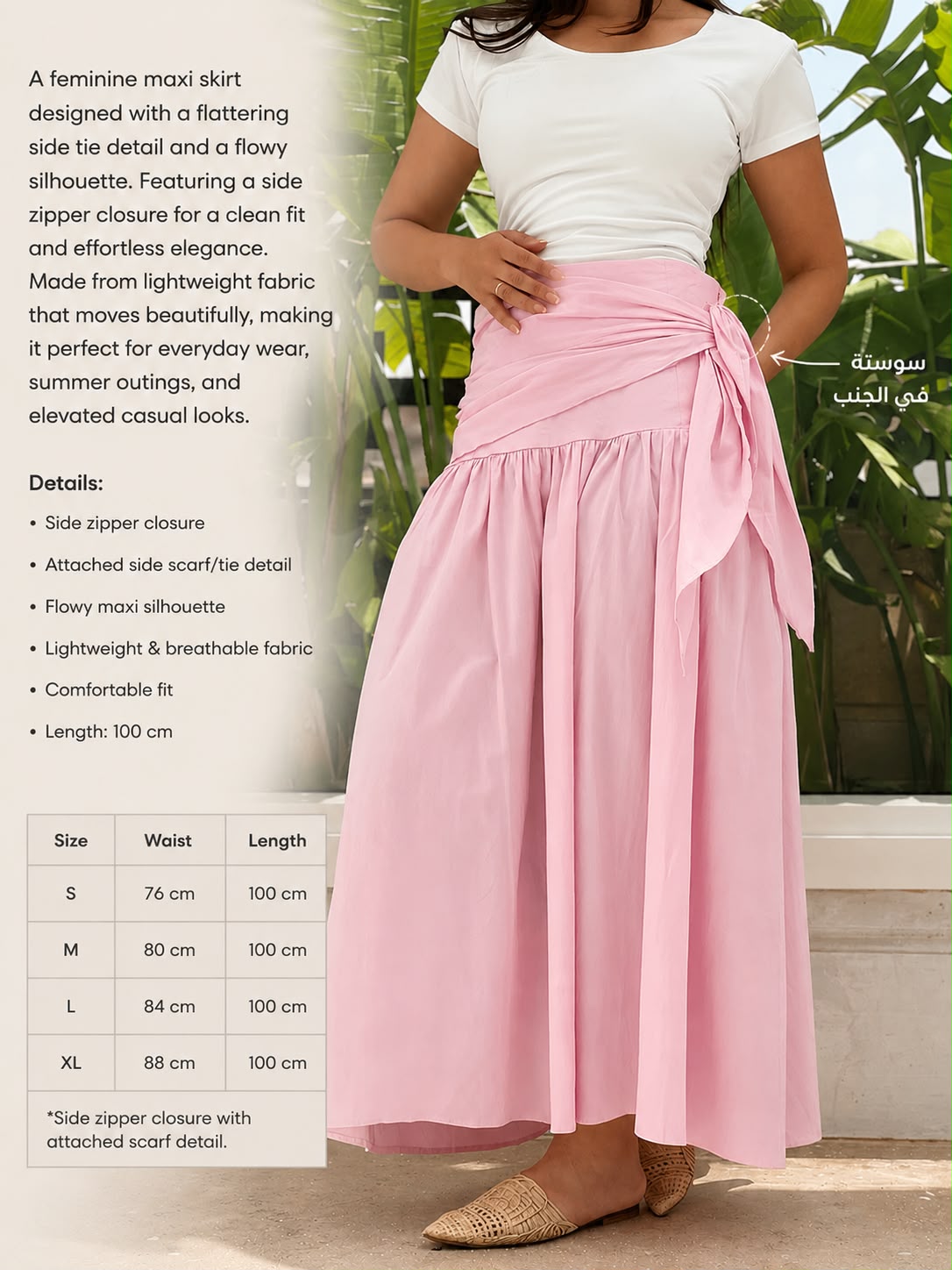 Side Tie Maxi Skirt-Pink