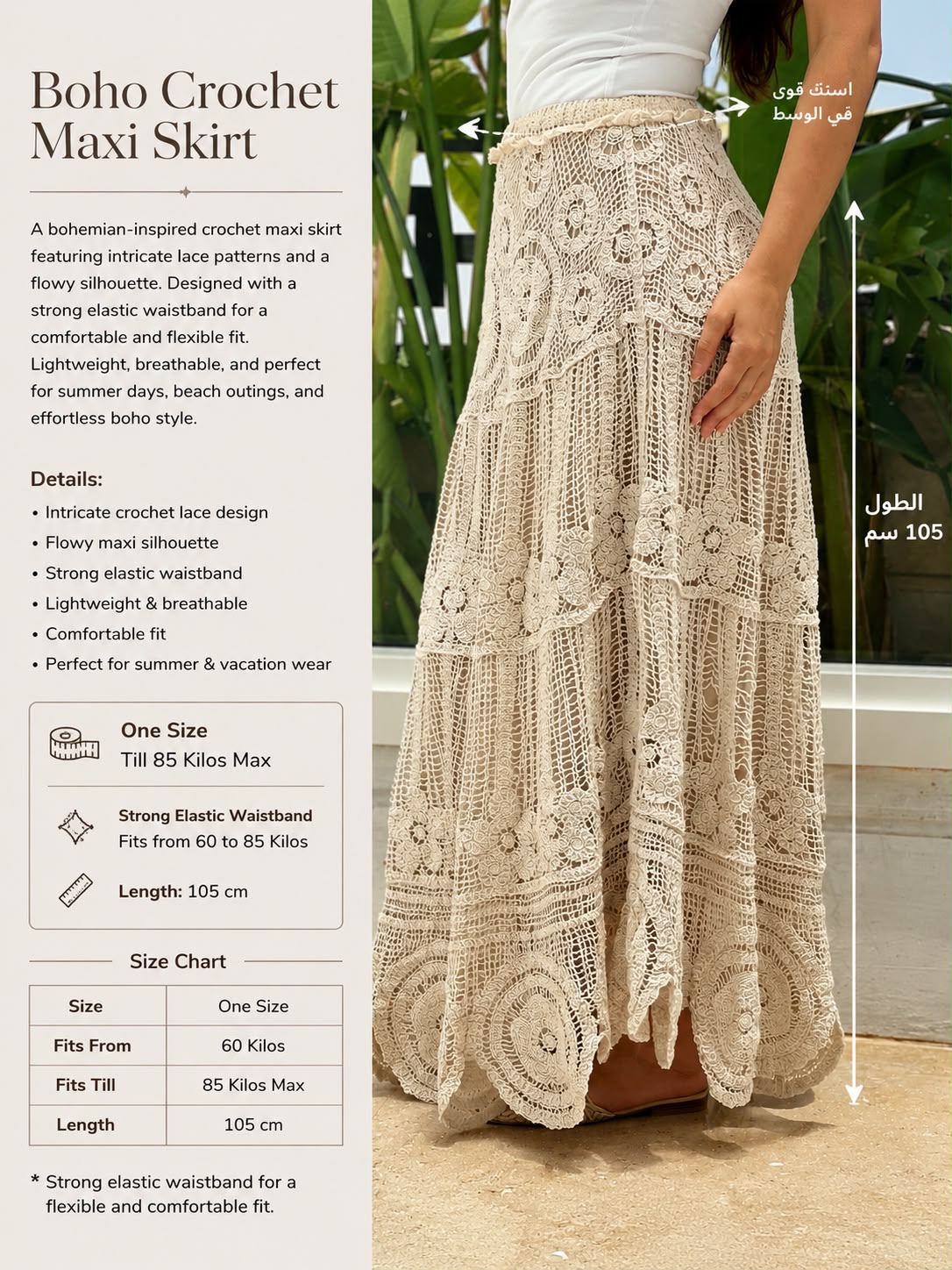 Boho Crochet Maxi Skirt