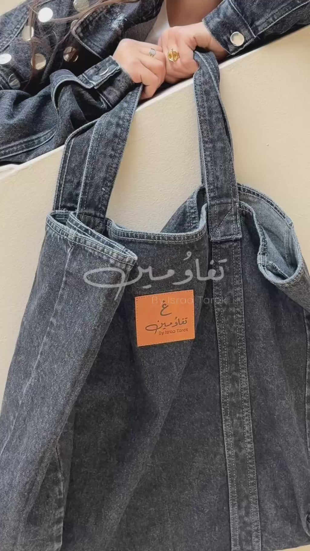 Denim Statement Bag - Dark blue